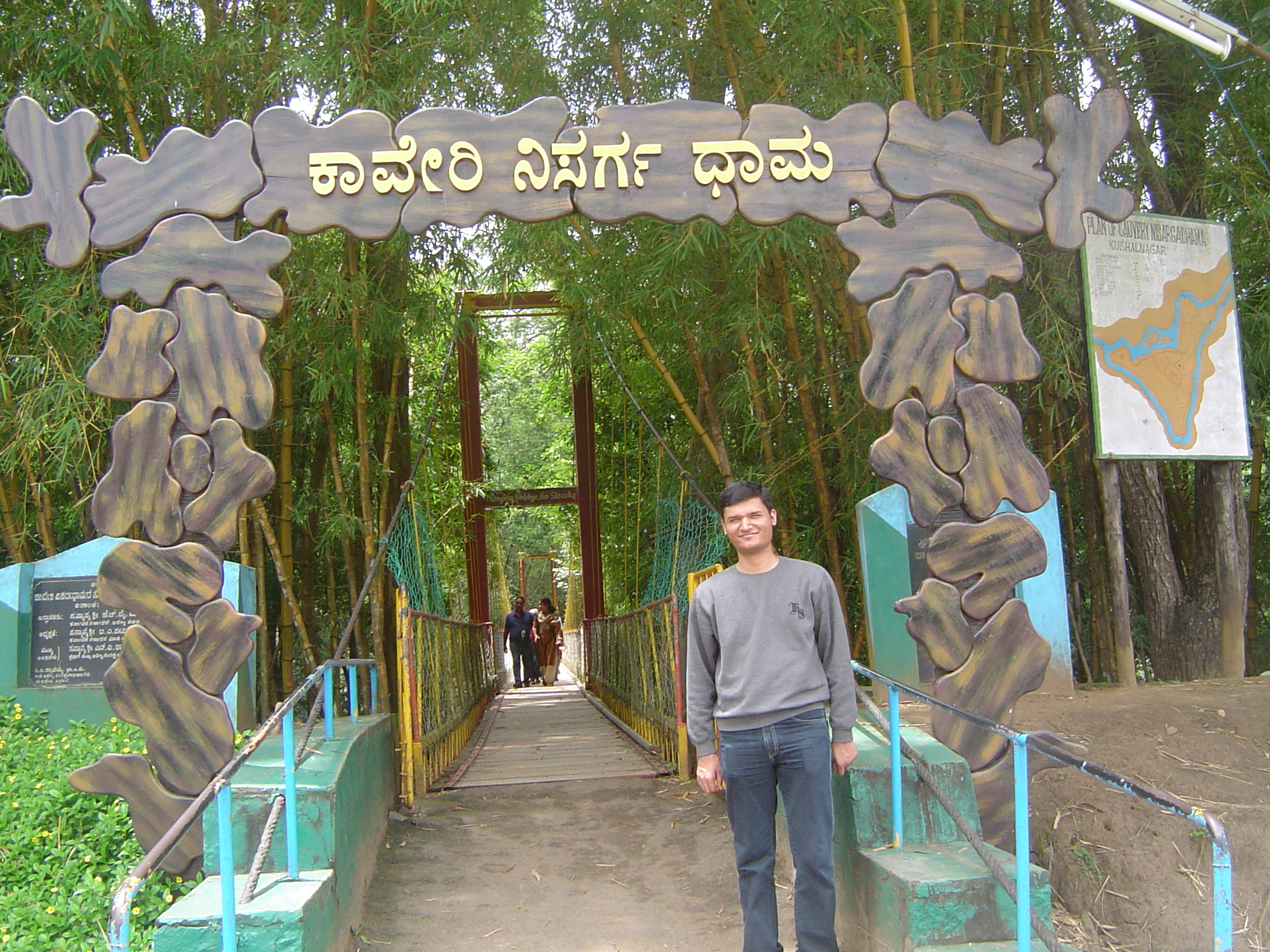 Kaveri Nisargadhama